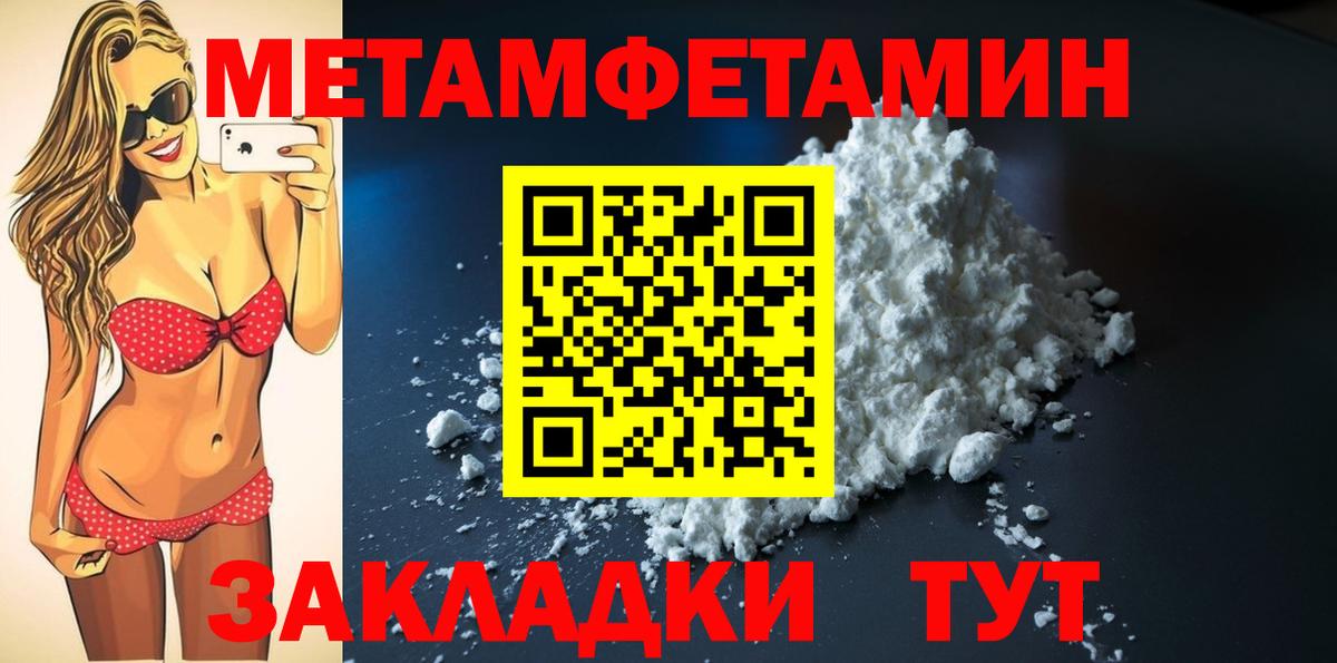 Красноуфимск  Амфетамин Розовый  АМФЕТАМИН 97%  Вход с VPN 