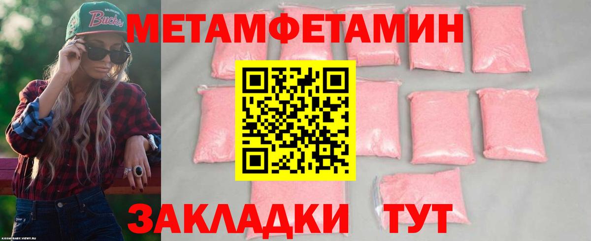 Amphetamine 98% Красноуфимск
