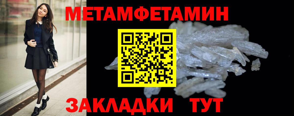 АМФЕТАМИН VHQ  Амфетамин  Красноуфимск  Вход с VPN 