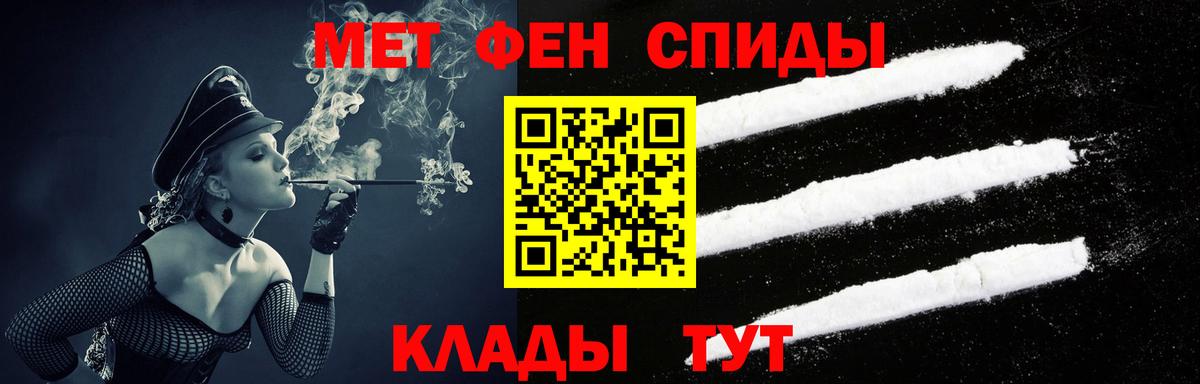 Amphetamine 97% Красноуфимск