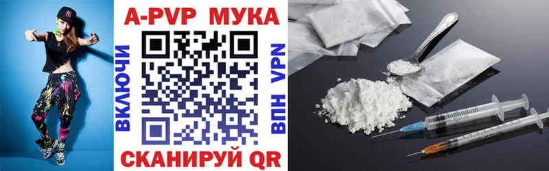 кракен   Красноуфимск  A-PVP Crystall  как найти  