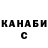 ГЕРОИН гречка JanSwino