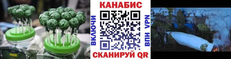 Печенье с ТГК конопля  Красноуфимск 