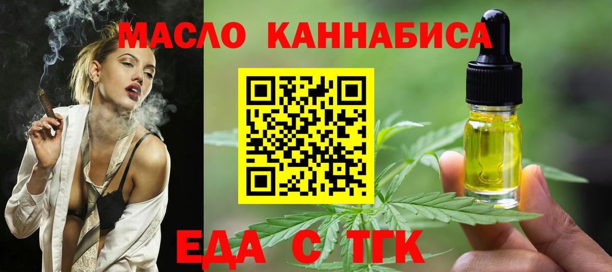 Псилоцибиновые грибы Красноуфимск