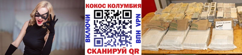 МЕГА   Красноуфимск  COCAIN Перу 