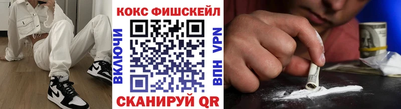 COCAIN 97% Красноуфимск