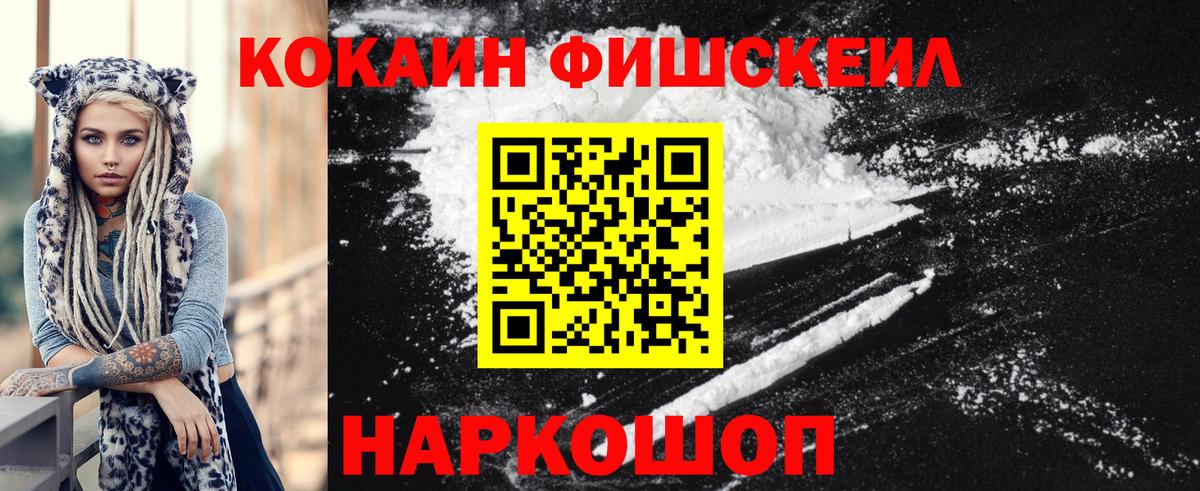 COCAIN Колумбийский Красноуфимск