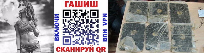 ГАШ hashish  Красноуфимск 