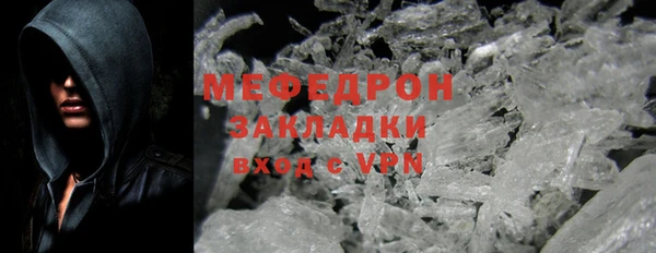 МДМА Навашино
