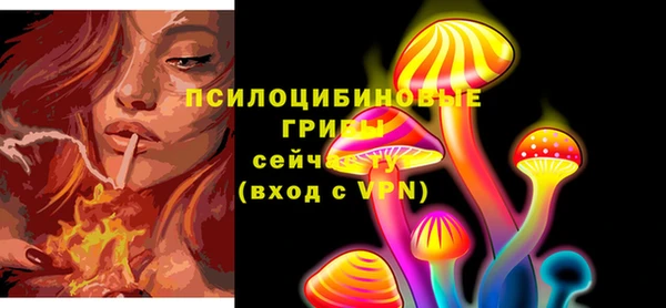 марки nbome Михайловск