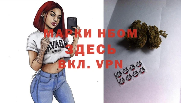 марки nbome Михайловск