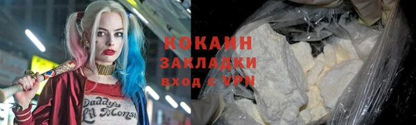 мдма Надым