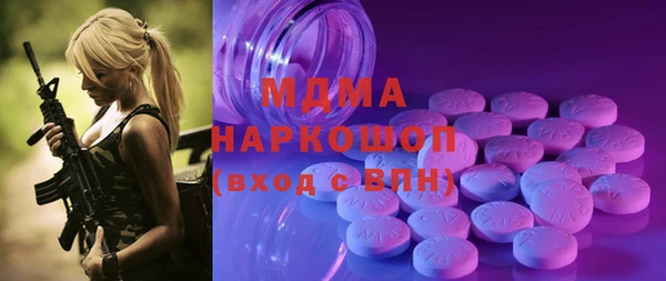 МДМА Навашино