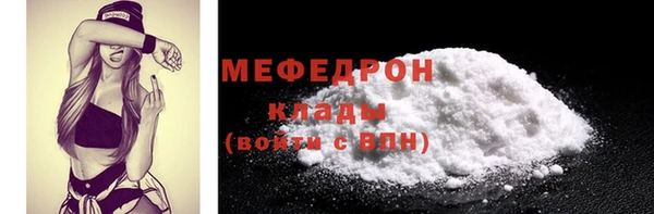 гидра Михайловка