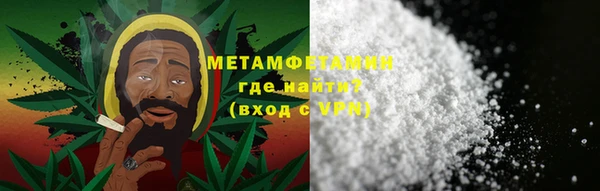 МДМА Навашино