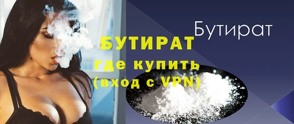 марки nbome Михайловск