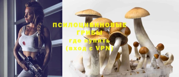 марки nbome Михайловск
