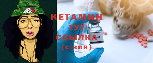 марки nbome Михайловск
