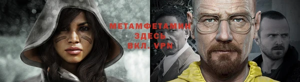 МДМА Навашино