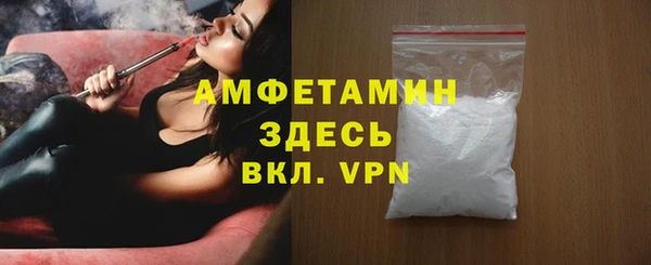 метамфетамин Наволоки
