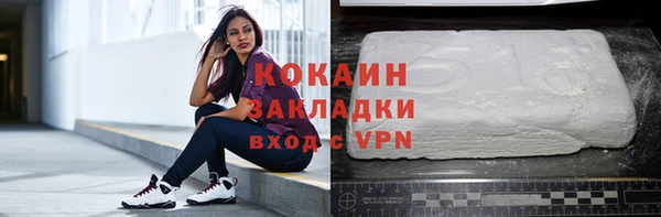 МДМА Навашино