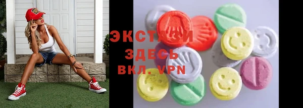 метамфетамин Наволоки