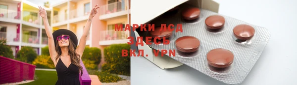 мдма Надым