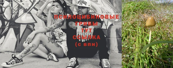 марки nbome Михайловск