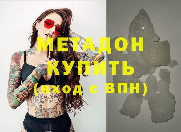 метадон Михайлов