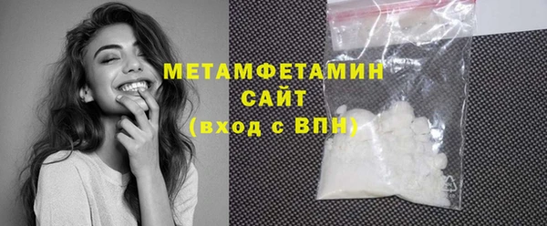 гидра Михайловка