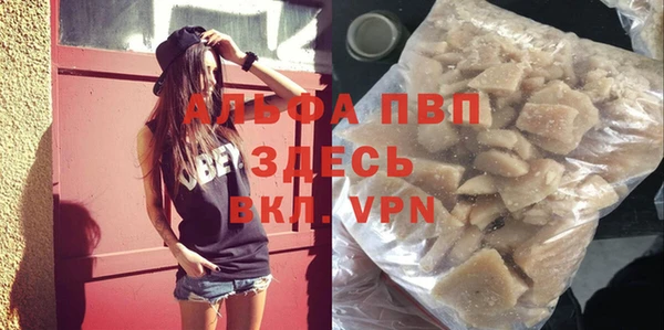 МДМА Навашино