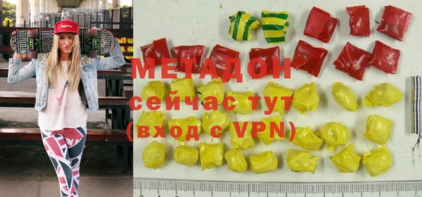 метадон Михайлов