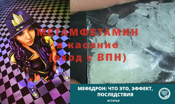 МДМА Навашино