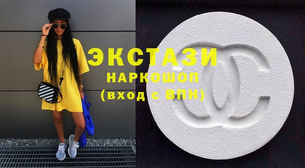 гидра Михайловка
