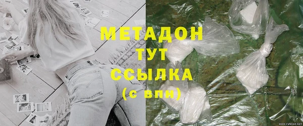 марки nbome Михайловск