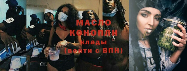 метамфетамин Наволоки