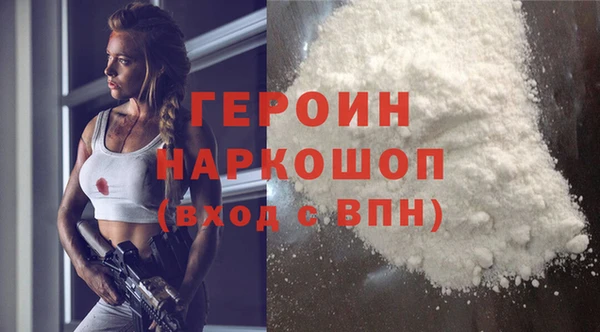 метамфетамин Наволоки