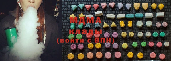 гидра Михайловка