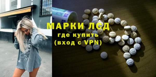 метамфетамин Наволоки