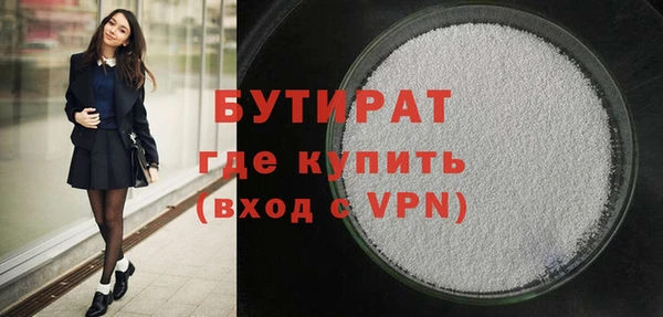 метамфетамин Наволоки