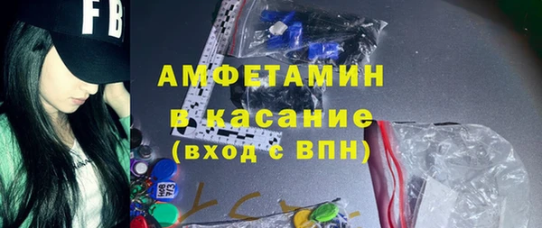 метамфетамин Наволоки