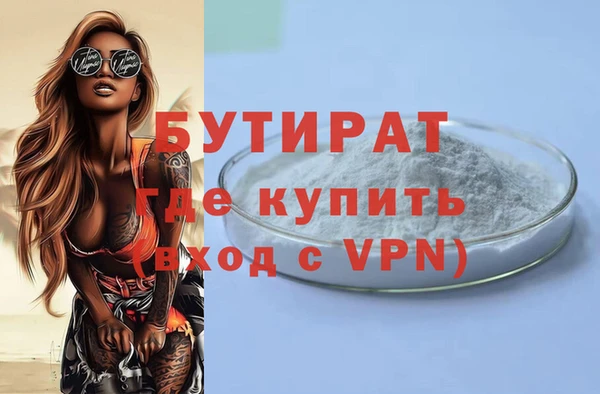 марки nbome Михайловск