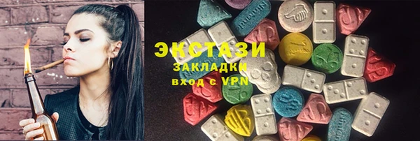метамфетамин Наволоки
