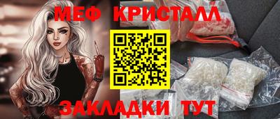 трава Бугуруслан