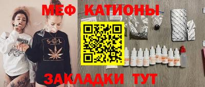 трава Бугуруслан