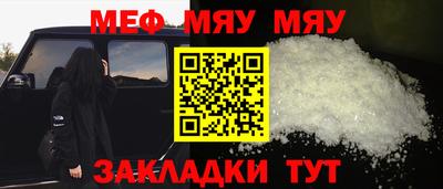 трава Бугуруслан