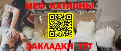 трава Бугуруслан