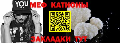 трава Бугуруслан
