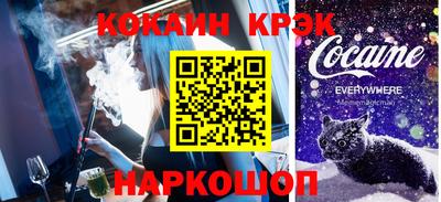 марихуана Абакан