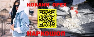 трава Бугуруслан